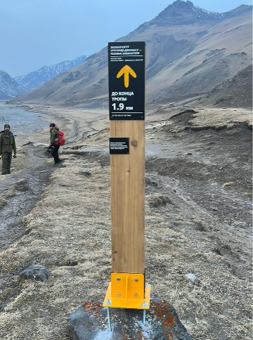 Навигационный знак