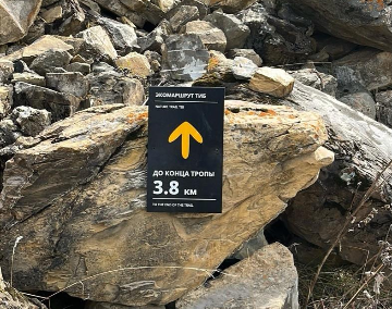 Навигационный знак