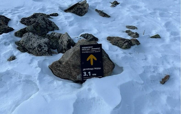 Навигационный знак