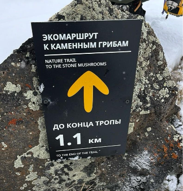 Навигационный знак