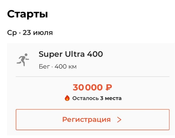 Во дела!

Вот это подарок на свой день рождения сделал себе только что Тимур Николаевич Кашин!

Сократил и без того малое количество свободных слотов на титульной SU400!

Наши поздравления!