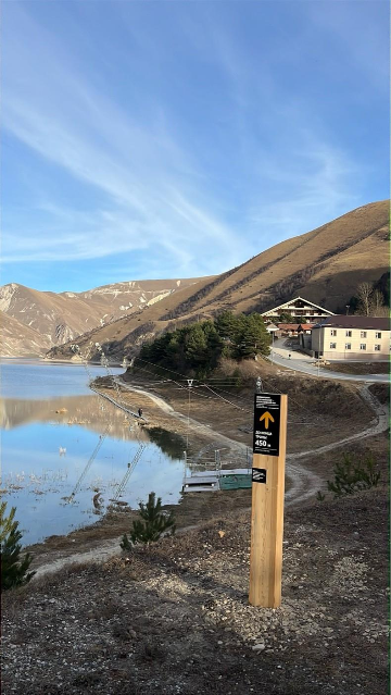 Навигационный знак