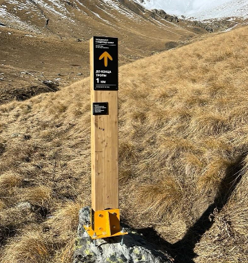 Навигационный знак