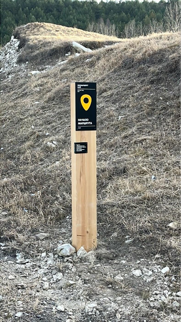 Навигационный знак