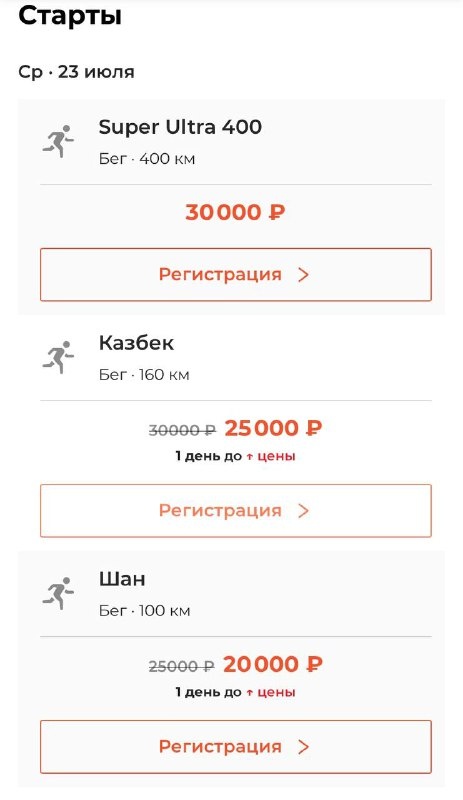Завтра - дороже.

Трек который разделяет жизнь на до и после.

https://reg.russiarunning.com/event/cutreverse2025