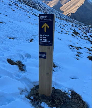 Навигационный знак