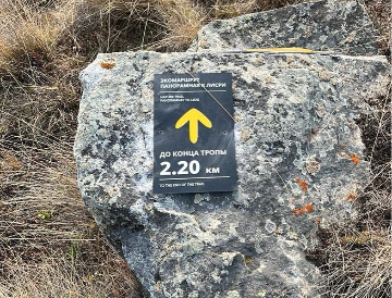 Навигационный знак