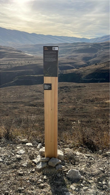 Информационный столб