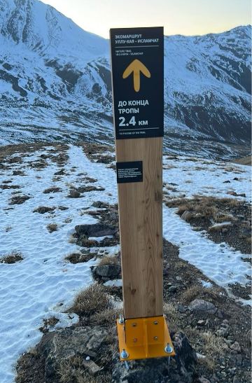 Навигационный знак