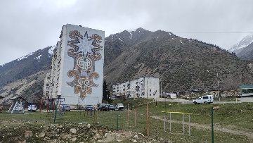 Нейтрино