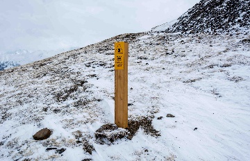 Знак «Не мусорить»