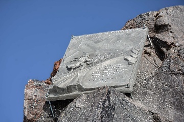 Табличка командирам РККА