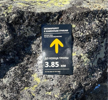 Навигационный знак