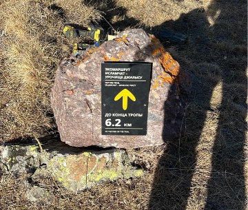 Навигационный знак