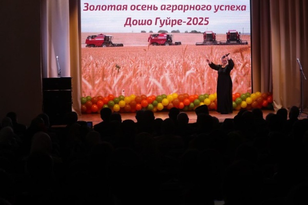 «Золотая осень»: в Сунже чествовали работников агропромышленного комплекса.

В Сунже состоялось ежегодное республиканское мероприятие «Золотая осень», приуроченное ко Дню работников сельского хозяйства и перерабатывающей промышленности.

В рамках мероприятия Глава республики Махмуд-Али Калиматов вручил награды и грамоты лучшим работникам АПК, ветеранам отрасли, а также победителям конкурсов «Лучшее личное подсобное хозяйство» и «Фестиваль цветов»

Для гостей выступили артисты Государственной филармонии им. А. Хамхоева, а также порадовали своими номерами школьники и местные ремесленники.