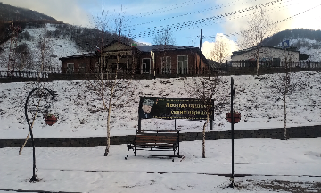Химой