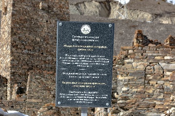 Башенный комплекс