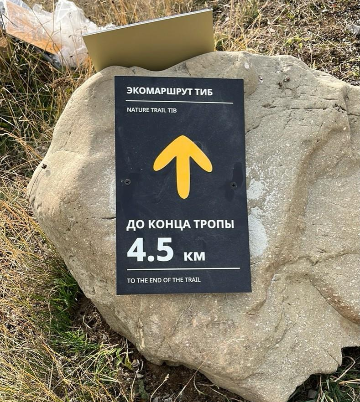 Навигационный знак