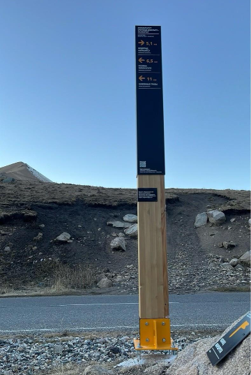 Навигационный знак