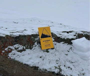 Знак «Осторожно! Осыпь»