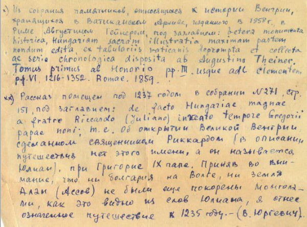 Исследователи "АСМ Групп" начали работу с архивами Северо-Осетинского института гуманитарных и социальных исследований им. В.И. Абаева. 

Работы предстоит еще много, и это сотрудничество, без сомнения, откроет новые перспективы для изучения и сохранения культурного наследия региона.

Партнеры проекта - Благотворительные фонды "САФМАР" и "Возрождение".