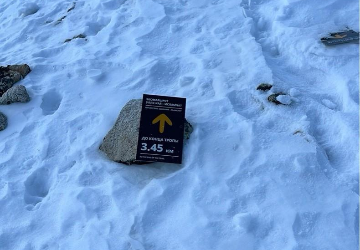 Навигационный знак