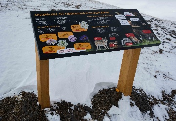 Информационный стенд