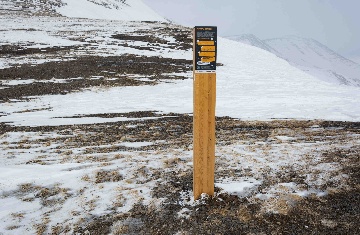 Информационный столб