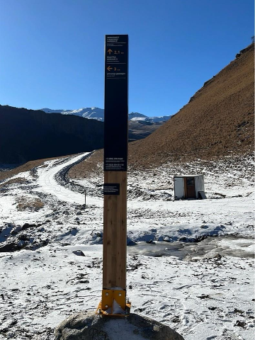 Навигационный знак