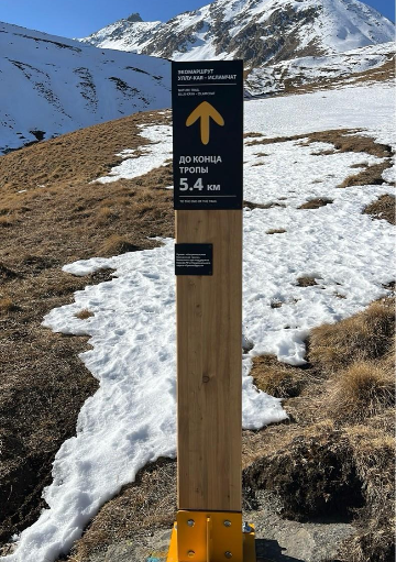 Навигационный знак