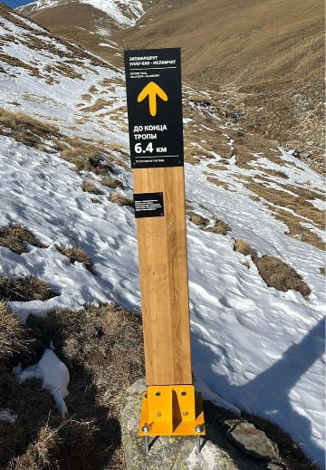 Навигационный знак