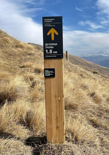 Навигационный знак