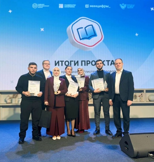 Школа №5 с.п. Нестеровское вошла в число лучших школ России.

Вчера в Москве на торжественной церемонии подвели итоги федерального проекта «Универсальная библиотека Цифрового образовательного контента».

Школа №5 стала победителем в номинации «Лучшая образовательная организация по освоению Универсальной библиотеки ЦОК» и включена в общероссийский перечень лучших образовательных учреждений.