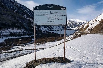 Информационный стенд