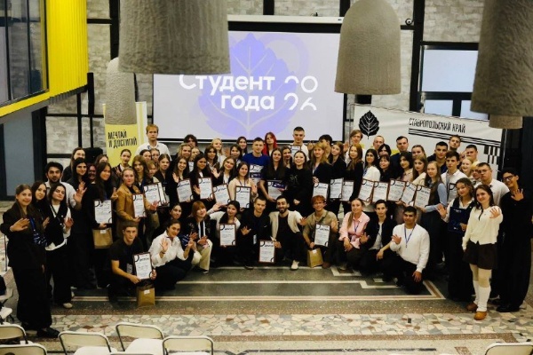 Студентки ПГУ стали лауреатами премии «Студент года-2026».

В Ставрополе прошёл региональный этап Всероссийской премии «Студент года-2026» среди высших образовательных организаций Ставропольского края, где студенты ПГУ представили свои достижения.

Были отобраны заявки 178 студентов из 32 образовательных организаций Ставропольского края. Из них 60 креативных, творческих и талантливых участников собрались на одной сцене, чтобы побороться за почётный статус «Студент года Ставропольского края».

По итогам конкурсных испытаний студенты ПГУ показали достойные результаты:

Выприцкая Виктория, студентка Высшей школы управления, стала лауреатом II степени в номинации «Медиа года»;

Аллахвердова Эллада, студентка Института юриспруденции и инжиниринга, стала лауреатом II степени в номинации «Интеллект года».
