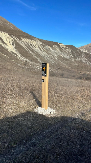 Навигационный знак