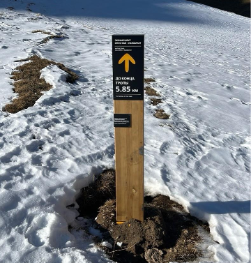 Навигационный знак