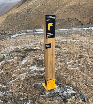 Навигационный знак