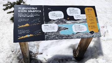 Информационный стенд