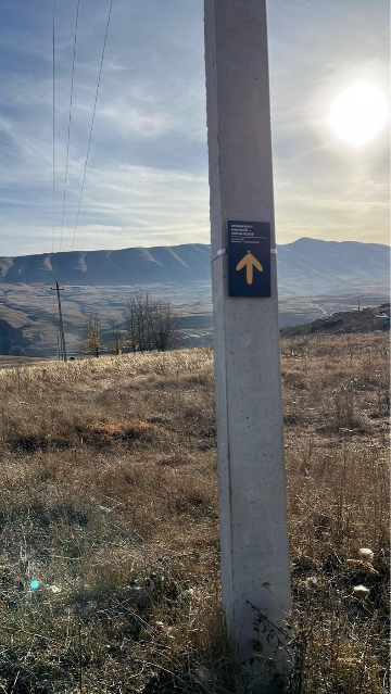 Навигационный знак