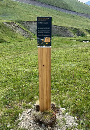 Информационный столб