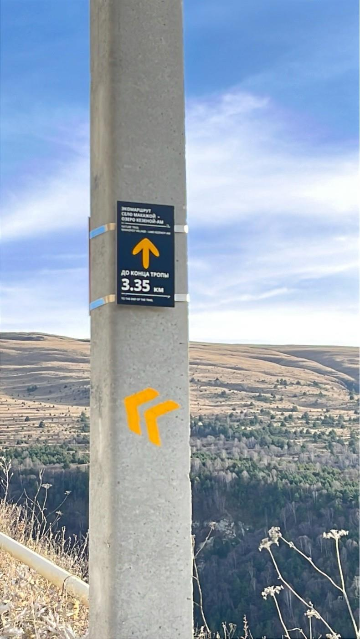 Навигационный знак