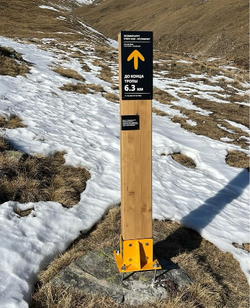 Навигационный знак