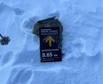 Навигационный знак