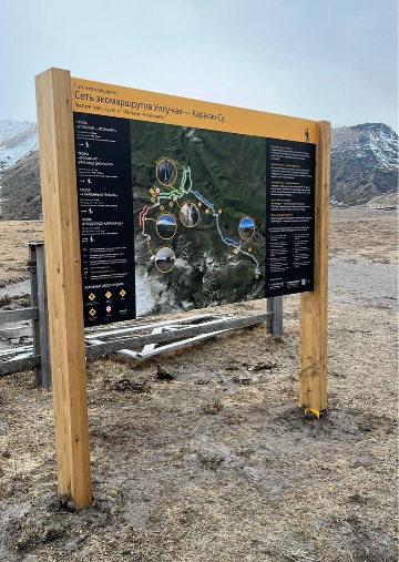 Информационный стенд