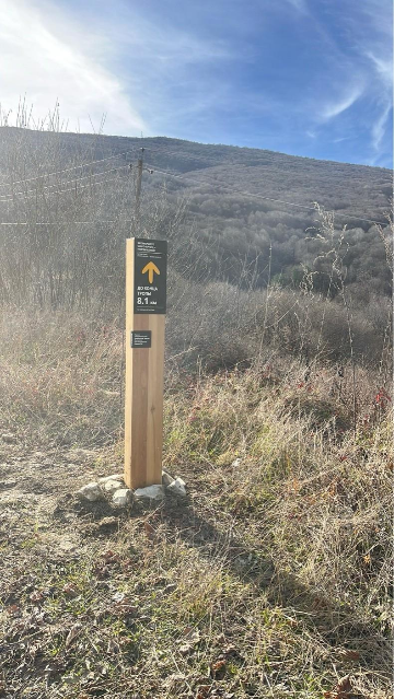 Навигационный знак