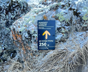 Навигационный знак