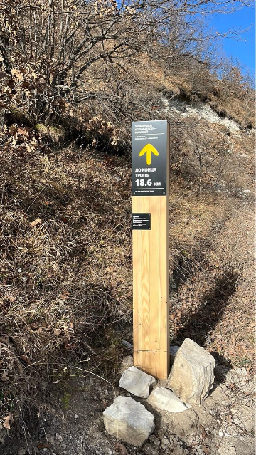 Навигационный знак