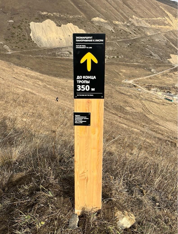 Навигационный знак