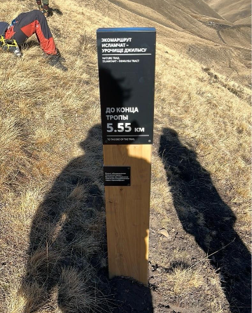 Навигационный знак